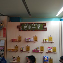 IMG_20190430_154229.jpg
