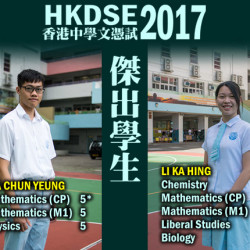 2017DSEbanner03.jpg_22742.jpg