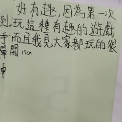 回饋3.JPG