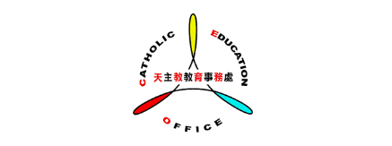 天主教教育事務處