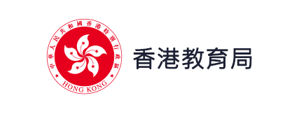 香港教育局