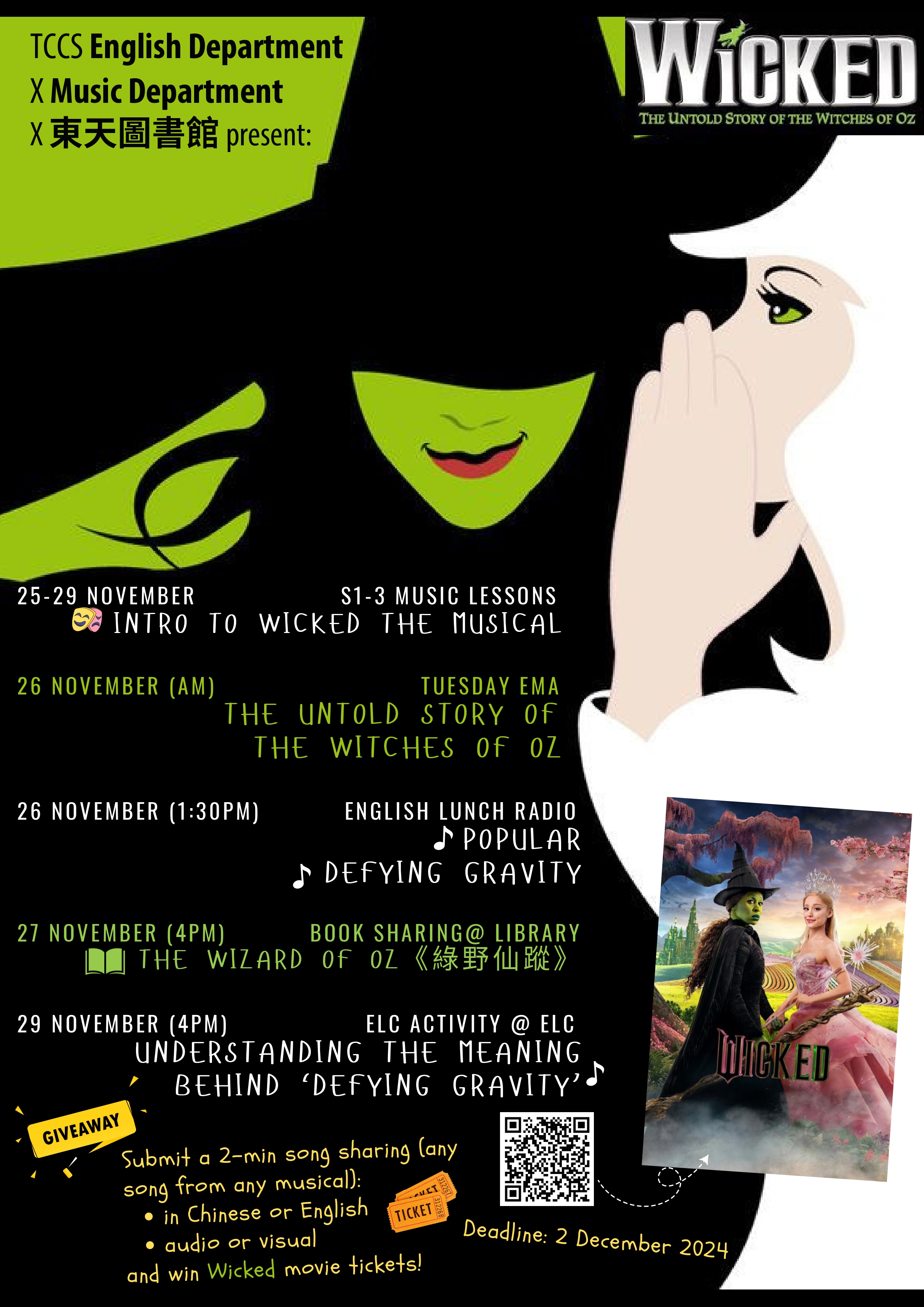 Cross Curricular Activity- Wicked!_TCCS English Department X Music Department X Library - 羅曉婷_page-0001.jpg