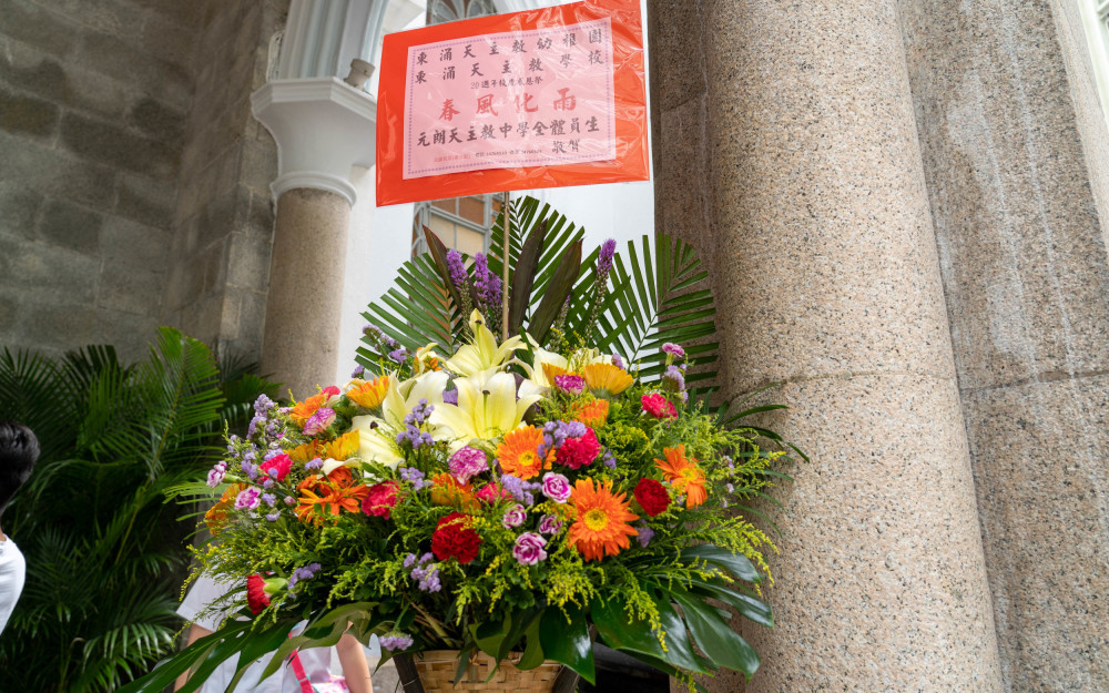 東涌天主教學校